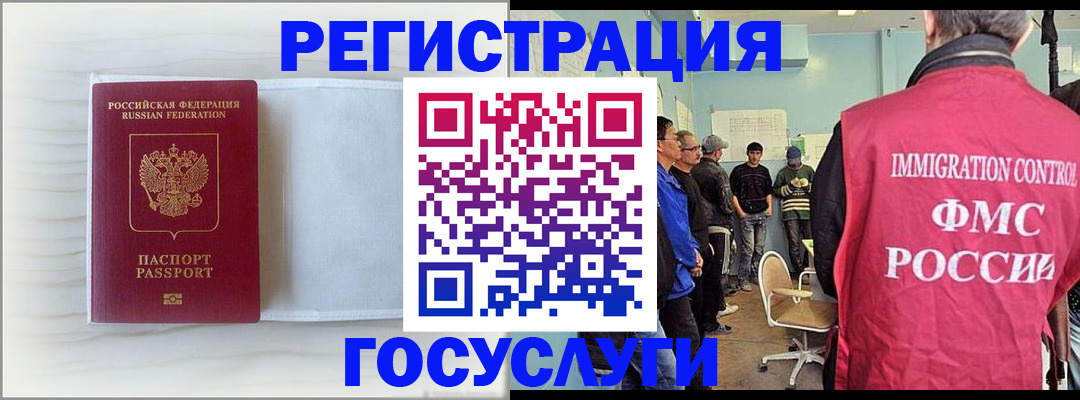 временная регистрация адрес в Калязине