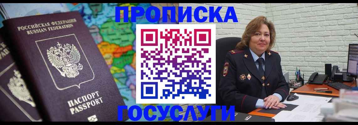 прописка поиск в Калязине