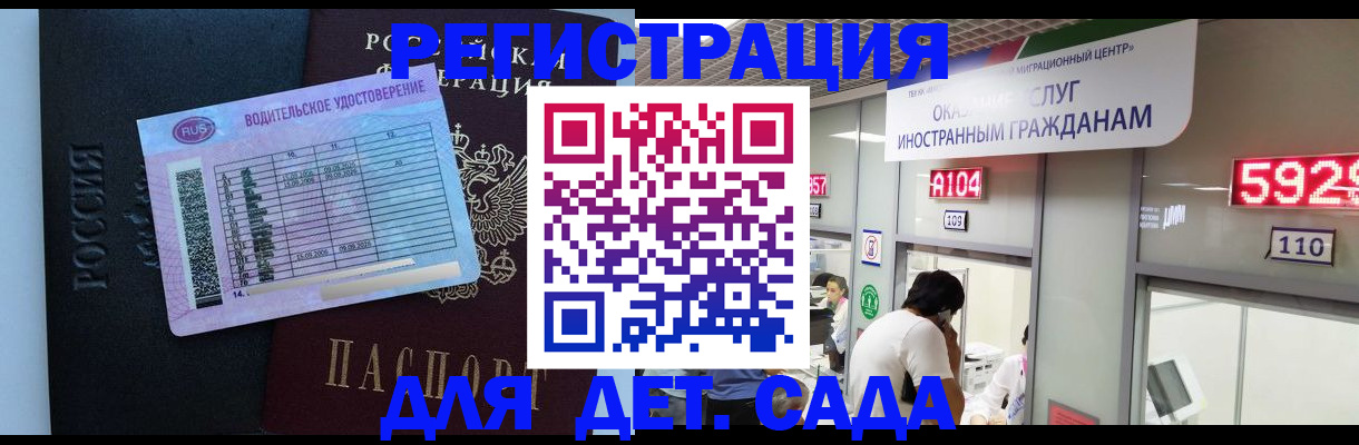 регистрация для школы в Калязине